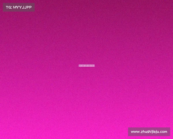 内蒙古电子竞技协会会长